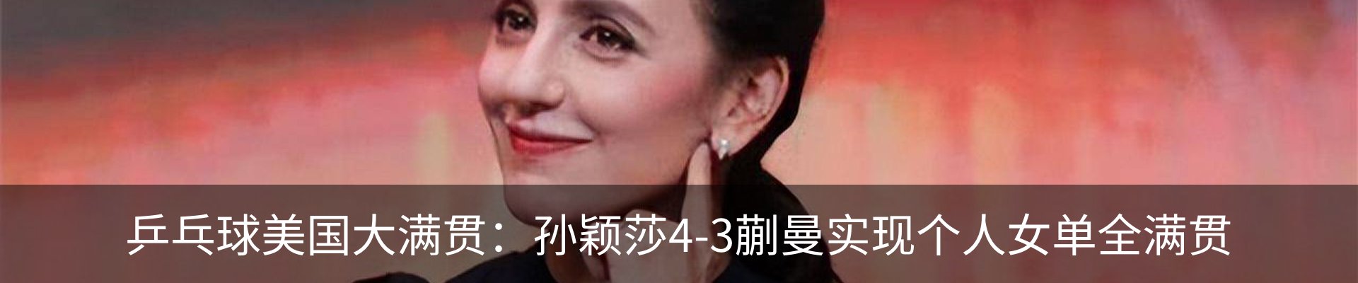 内页banner