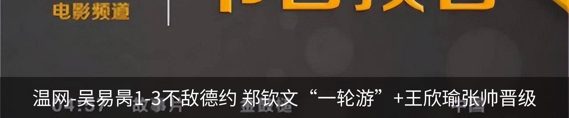 内页banner
