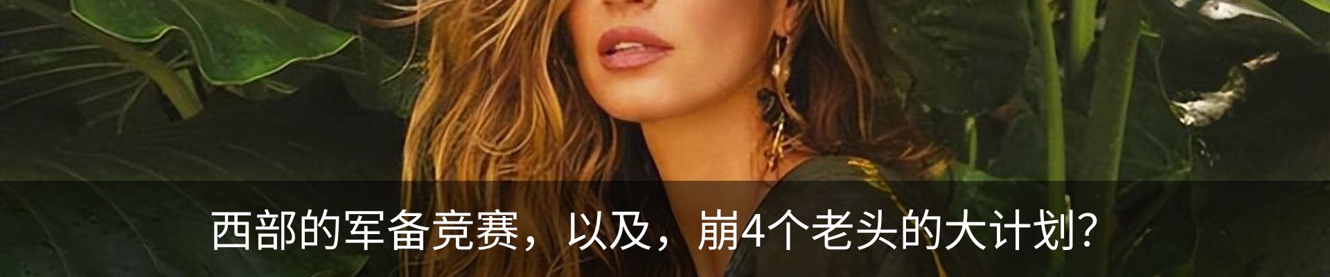 内页banner